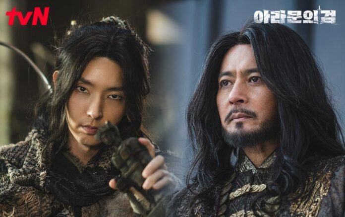 Arthdal Chronicles The Sword of Aramun